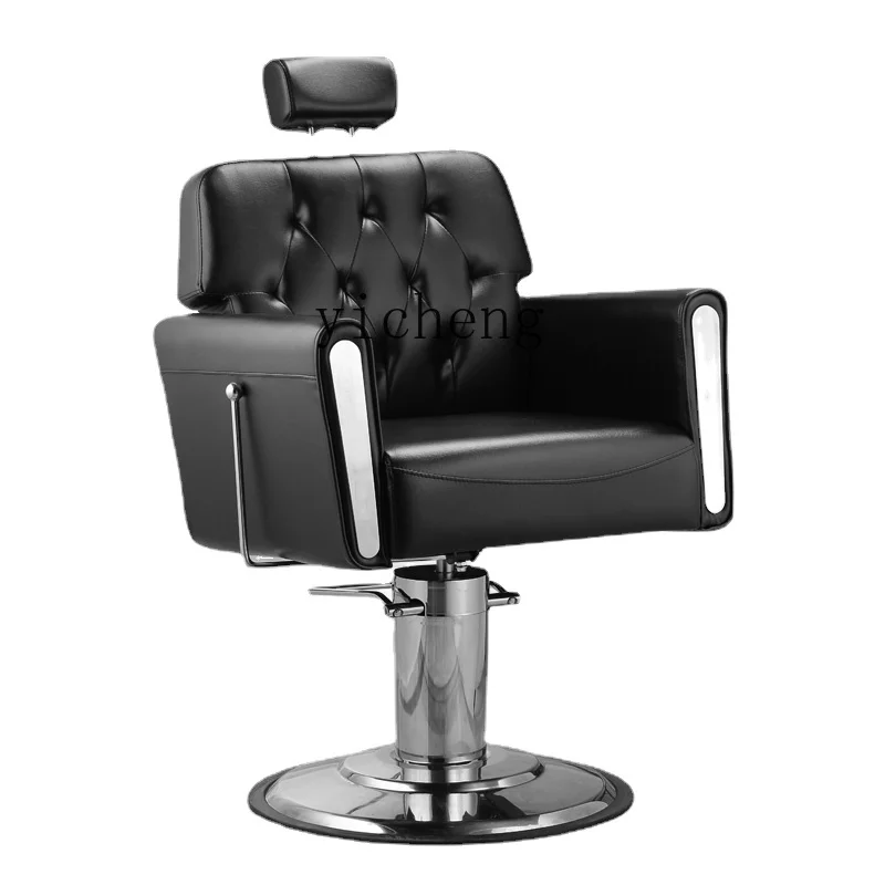 YY Barber Chair Beauty Shop Beauty Chair Atmospheric Beauty Salon Beauty Chair