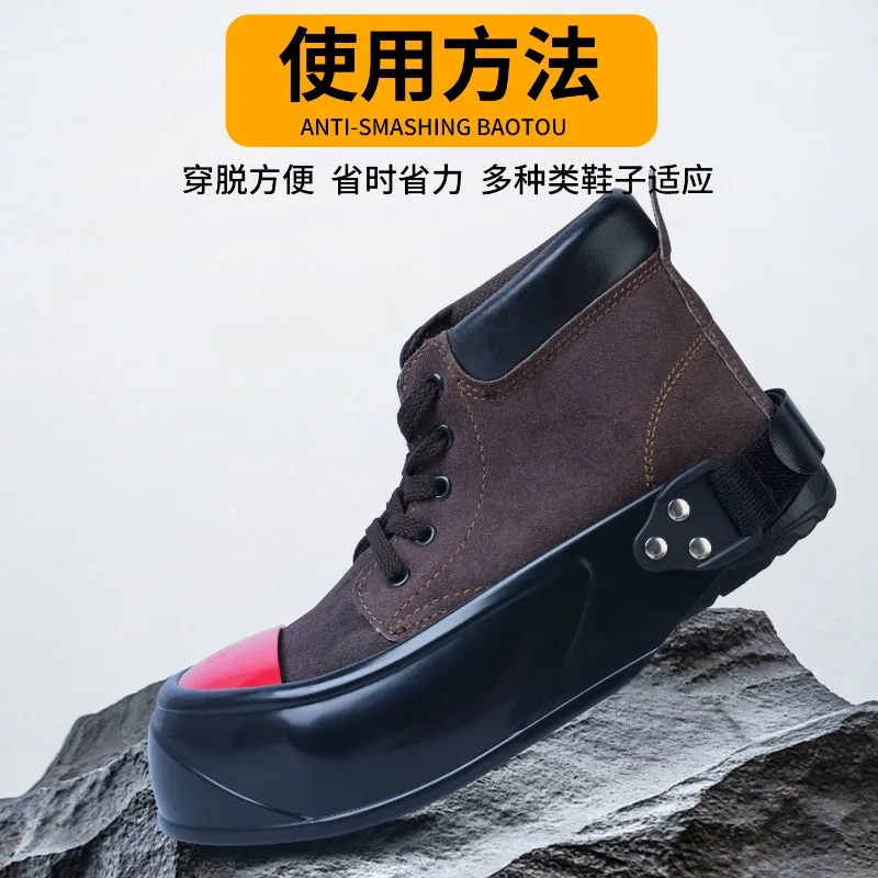 Anti-smashing Shoe Cover, Anti-skid and Anti-compression Safety Shoe Cover, Aluminum Alloy Anti-smashing Shoe Head
