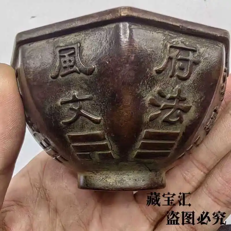 Old Collection Bronze Tai Chi Bagua Master Cup Xuan Zi Mark Holy Water Bronze Cup Home Decoration Zhaizai Collection Ornament
