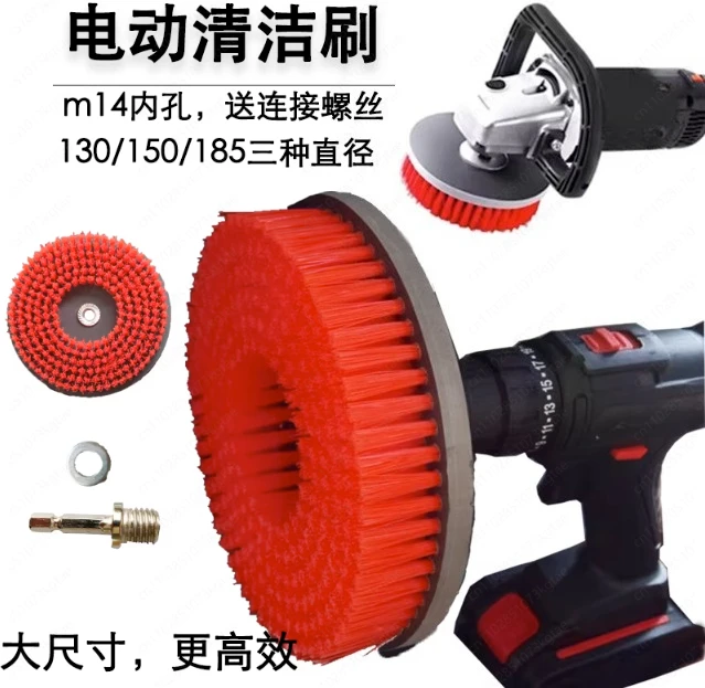 Electric Drill Nylon Brush Attachment for Tiles, Kitchen Surfaces & Carpet Cleaning