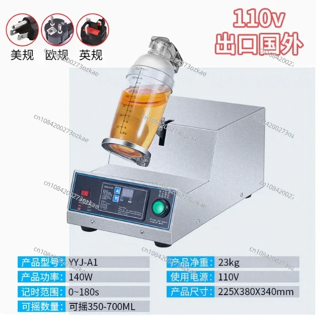 110V double head/single head stainless steel shaker milk tea shop commercial equipment shaker snow cup