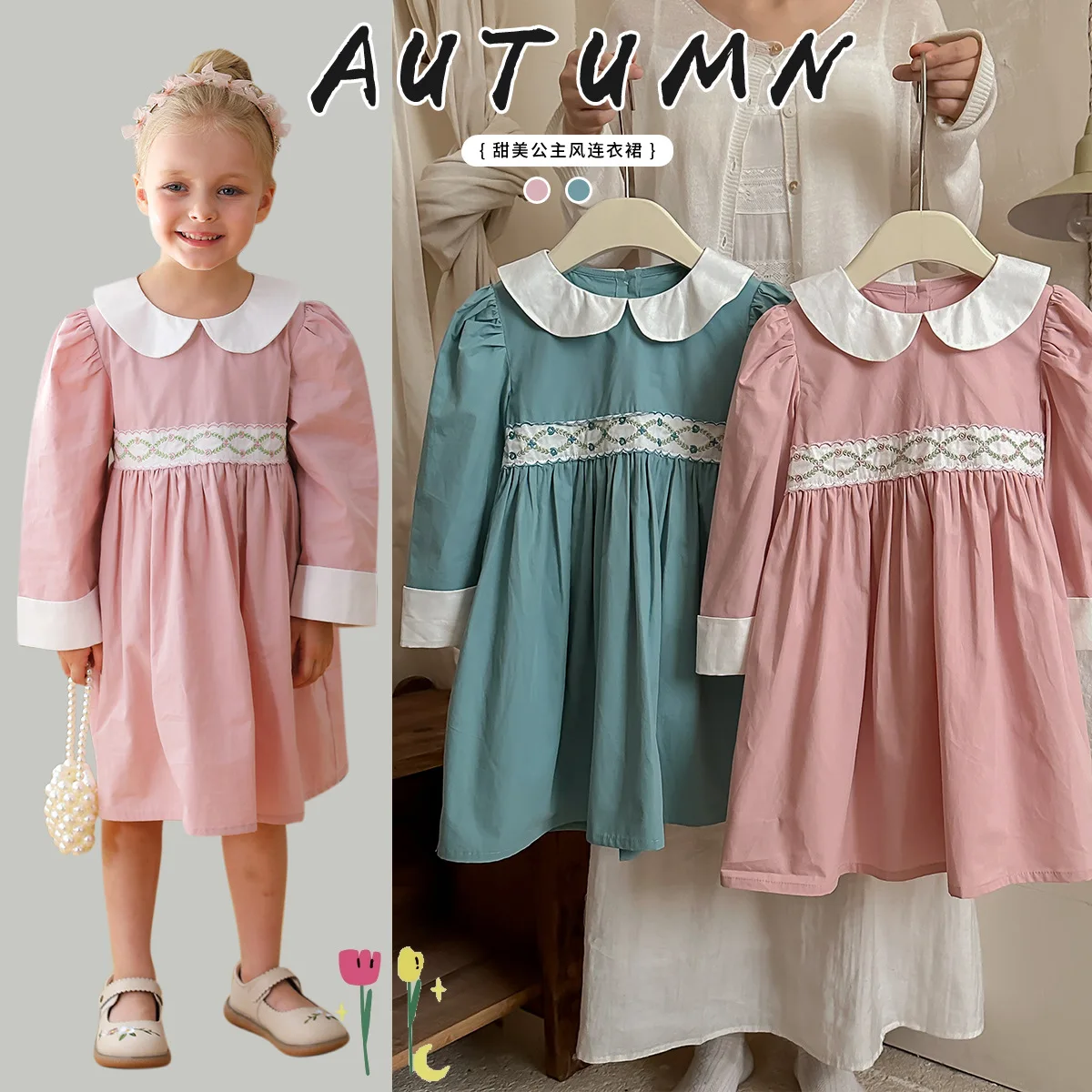 Children Clothes Girls Dress French Style Embroidered Doll Collar 2024 Autumn Color Contrast Cotton Sweet Princess Dress