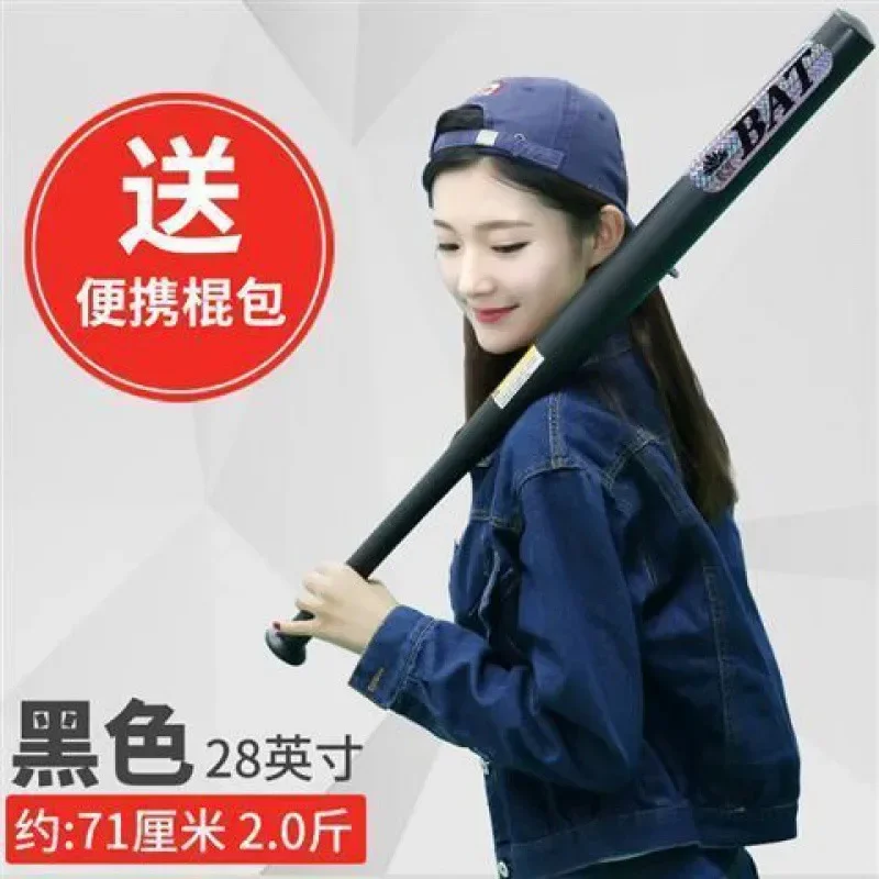 Q3Y Thickened Hard Baseball Bat Frosted Alloy Steel Black Baseball Bat Iron Bat Car Self-Defense Legal  Baseball
