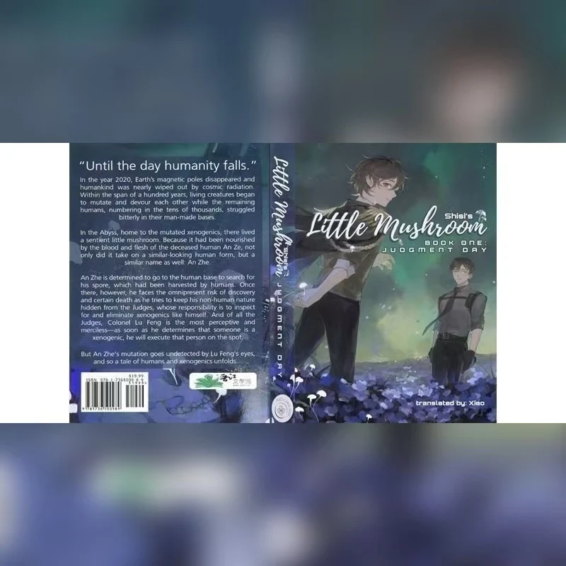 little mushroom novel english1-2 volumes Judgment Day And Revelations English Book Science Fiction Novel books