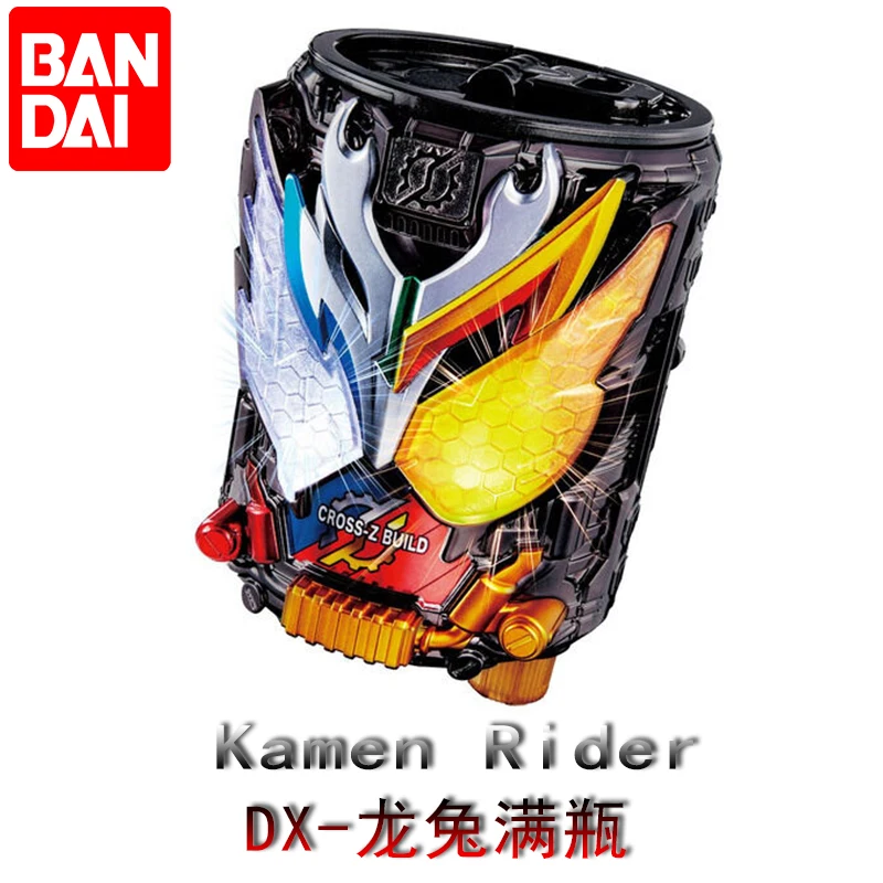 

Spot Bandai DX Kamen Rider BUILD Golden Rabbit Silver Dragon Full Bottle Jar, Chuangyue Rabbit Dragon SUPER BEST