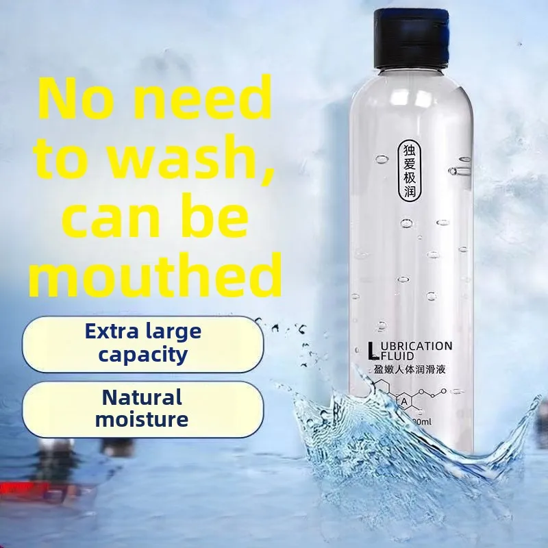 l Accessible Couple Lubricant Oil For Human Body Special Vagina Wash-free Lubricating Fluid Men And Women Sex