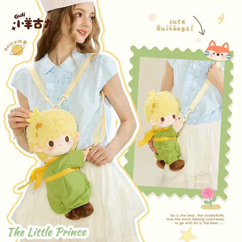 The Little Prince Lying Crossbody Bag LambGuli Kawaii Plush Doll With Mini Coin Purse Birthday Gift To Friends&Children