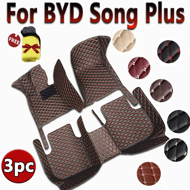 

Car Floor Mats For BYD Song Plus 2020 Custom Auto Foot Pads Automobile Carpet Cover Interior Accessories 0601