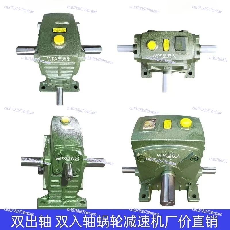 

50 60 70 80 100 120 135 155 Двойной выходной/двойной червячный редуктор