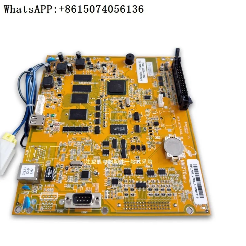 Mmi270M8-2 Display …