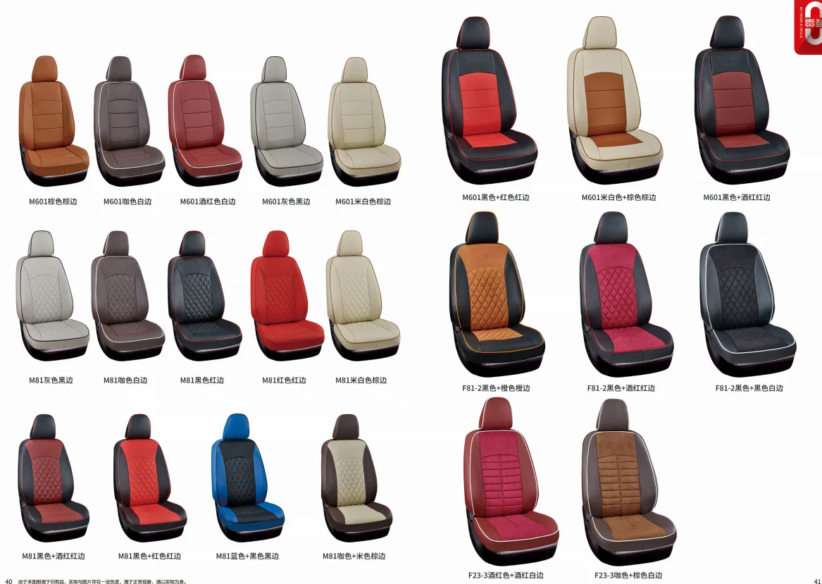 Hot-selling Factory Direct Price Artificial Waterproof Leather Custom Car Seat Cover Nine-Piece Sets for Toyota Alphard