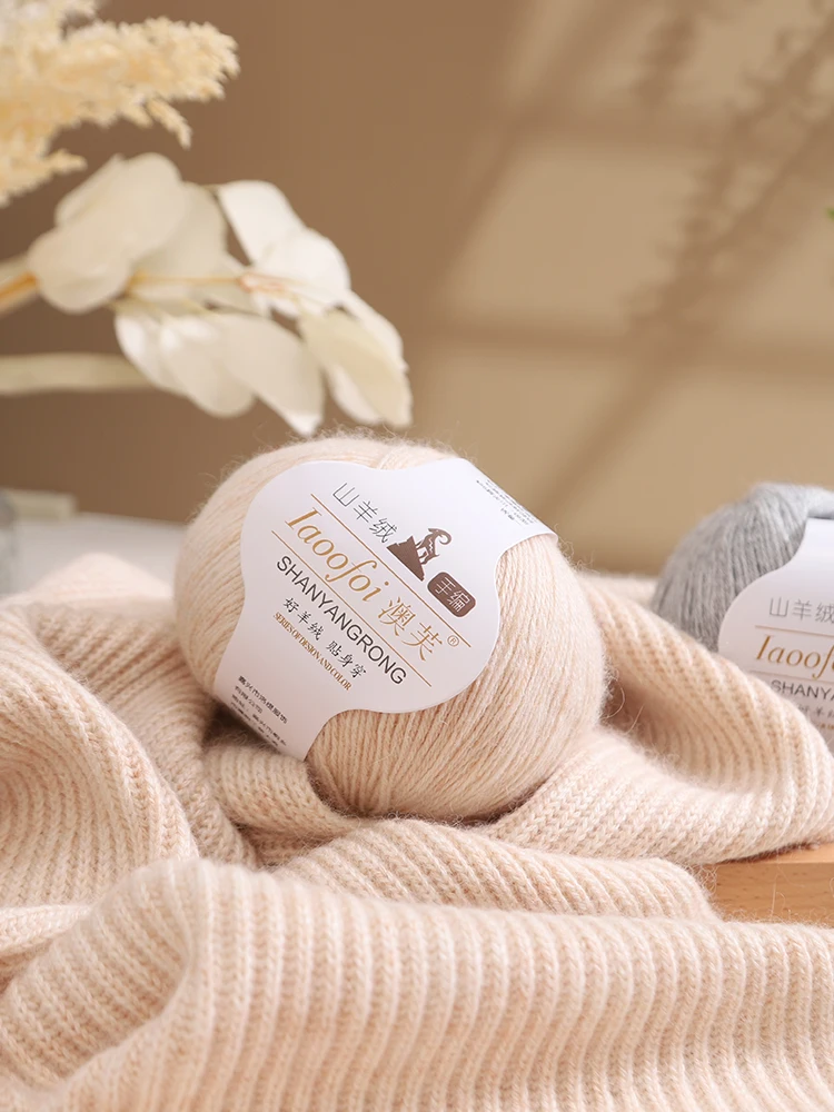 

Pure Camere Yarn Handmade Knitting Medium Thi Scarf Yarn Diy Sweater Baby Wool Yarn Ball for Clothing Fabric Accories
