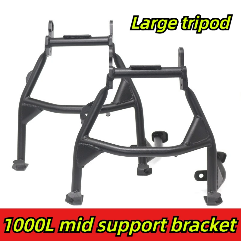 Motorcycle accessories for 1000L version modified large support medium support bracket large tripod motorcycle accessories