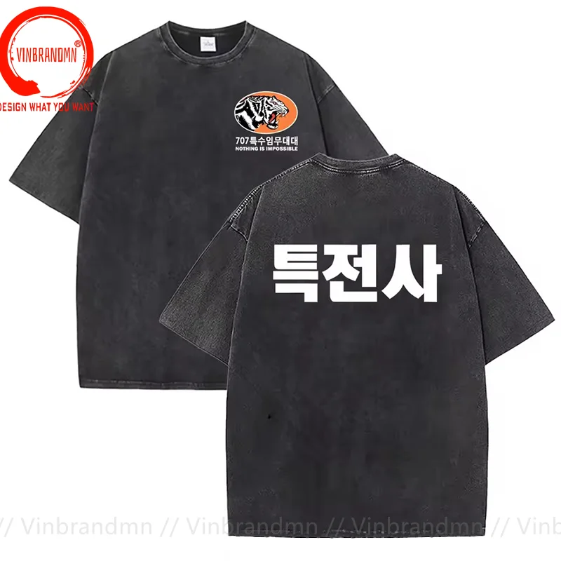 Vintage Washed Cotton T-shirt Korean Special Jing Taekwondo Anti-terrorism Special Forces Tshirt Men Military Fan Wear Tee Shirt