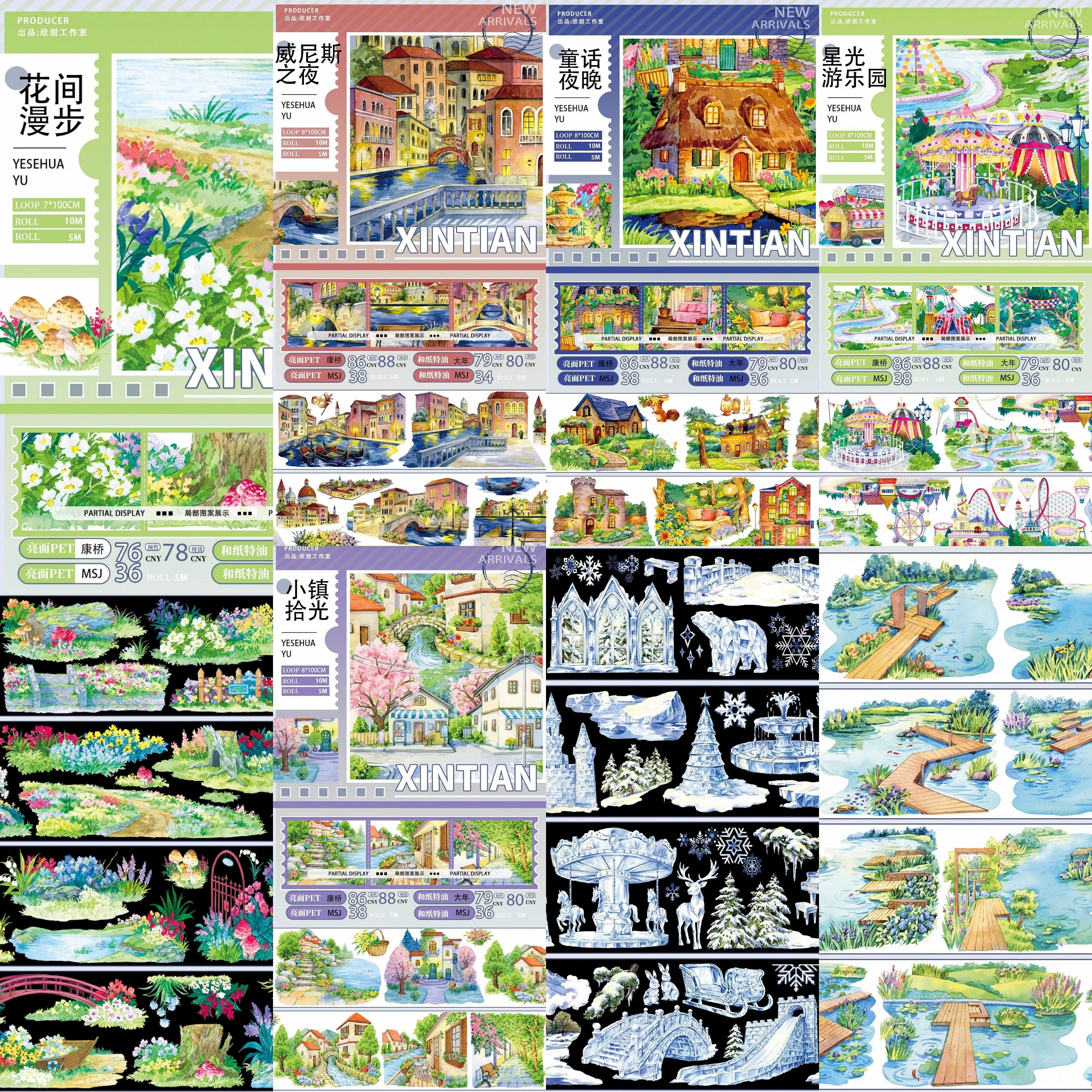 Washi Pet Tape Loop Sample New Landscape Town Shiny Venice Night Fairy Tale Stroll Among The Flowers Amusement Park