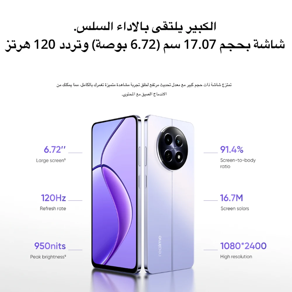 realme 12 5G 6,72'' 120Hz Bildschirm 108MP AI Kamera 3X In-Sensor Zoom Android 14 Smartphone 960nits 45W SUPERVOOC Charge 5000mAh