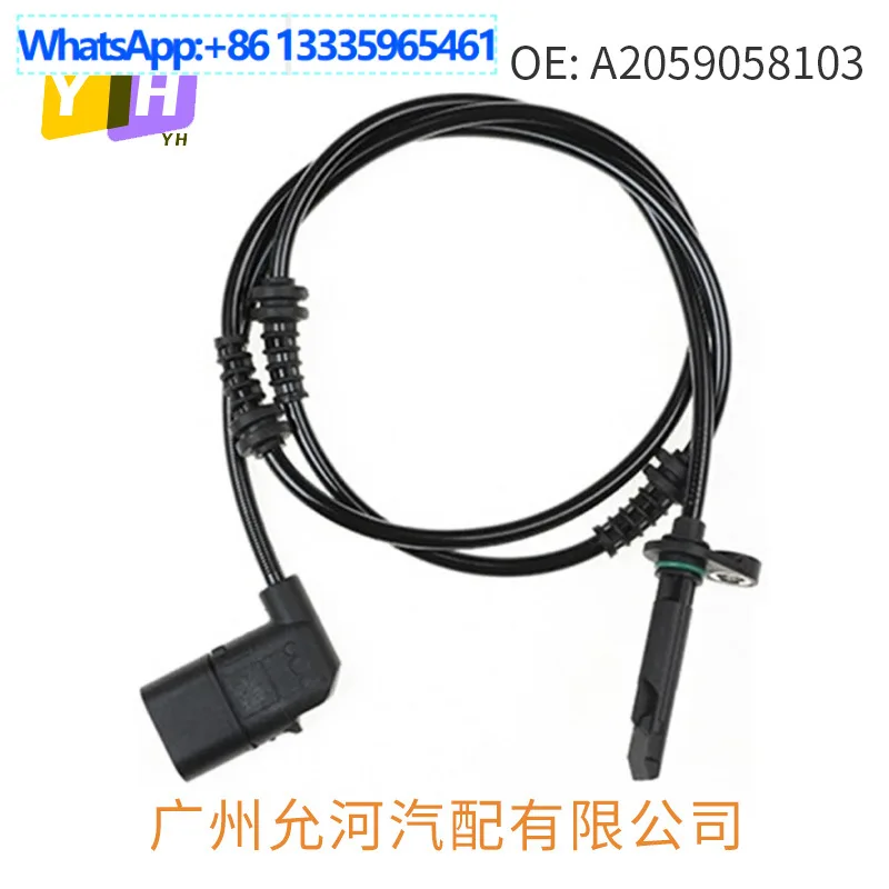 

Для Mercedes-Benz ABS датчик скорости колеса 2059058103 A2059058103