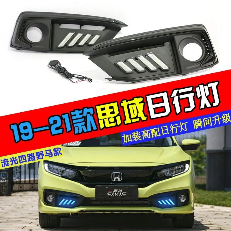 Faro de parachoques de coche dinámico para honda civic faro 2019 · 2021y para honda civic luz de conducción diurna faro delantero