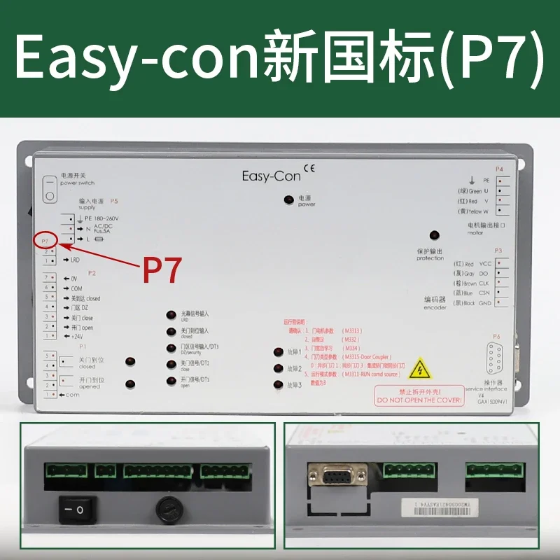 Elevator door machine inverter Easy-con-T Jarless-con for Xizi DO3000