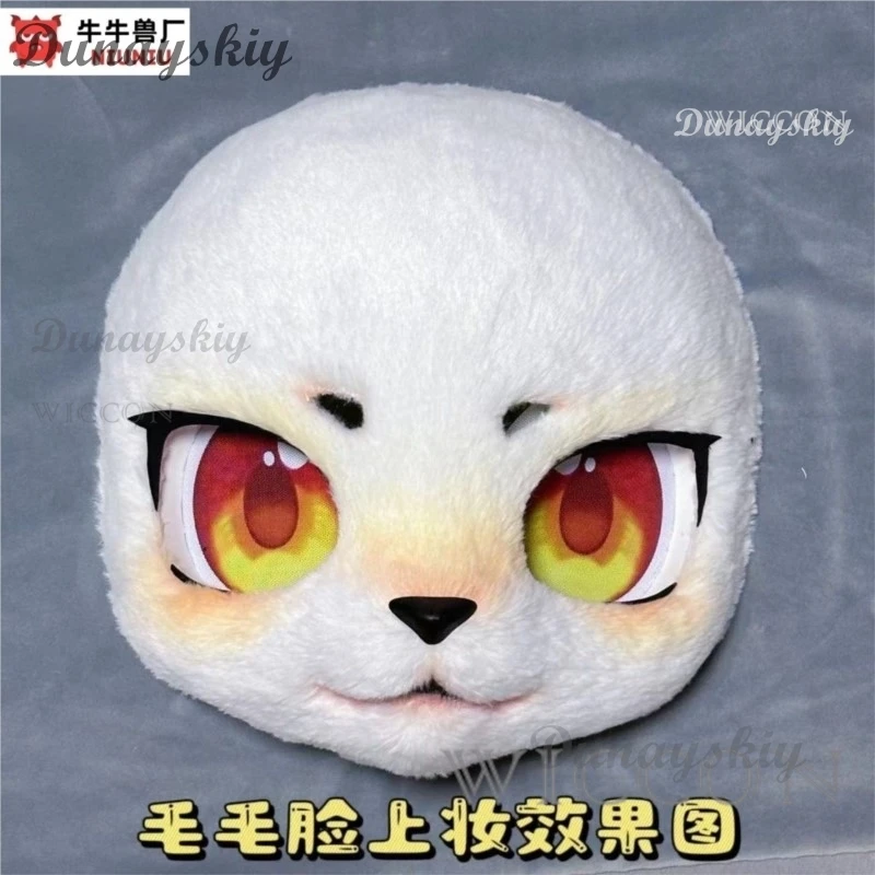 Fursuit Mask Skull Furry Skull Fursuit Kigurumi Headsets Furry Cosplay Beast Head Kig Series Skulls Halloween