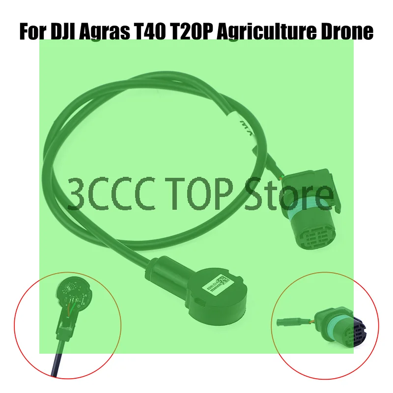 كابل استشعار قياس مستوى السائل ل Agras T40 T20P الزراعة ملحقات طائرة بدون طيار حماية النباتات الطائرات بدون طيار إصلاح جزء #1