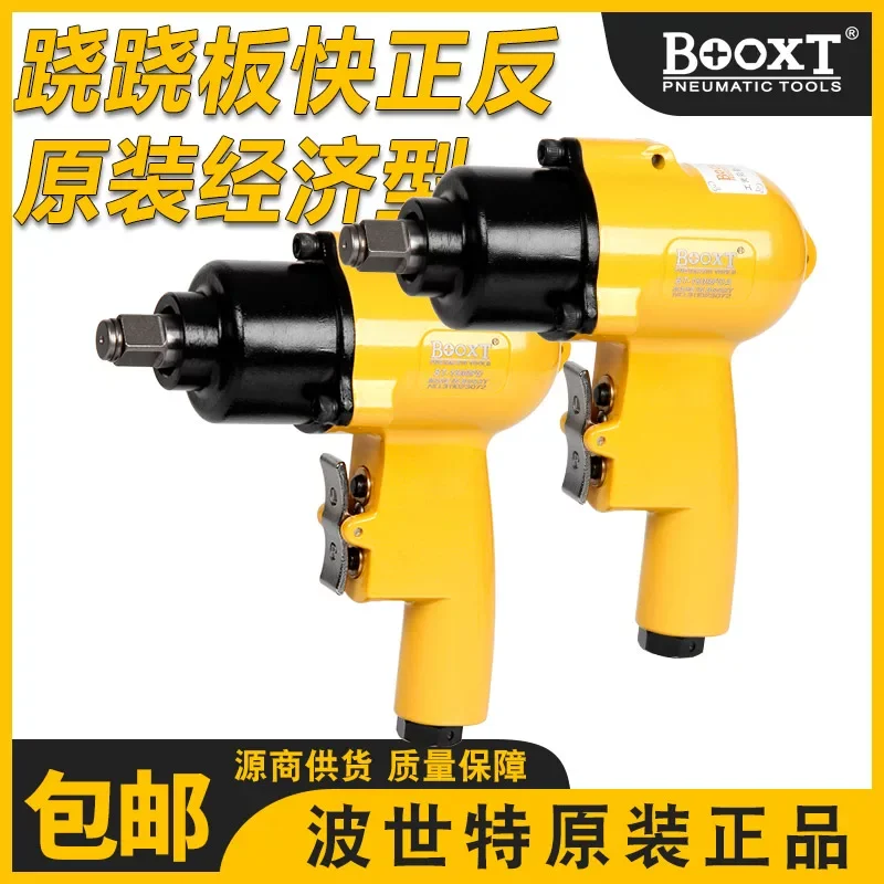 

Taiwan Booxt Direct Supply Bt-1600 Fast Reversible Pneumatic Wrench Industrial Grade Powerful Small Air Gun 1/ 2inch
