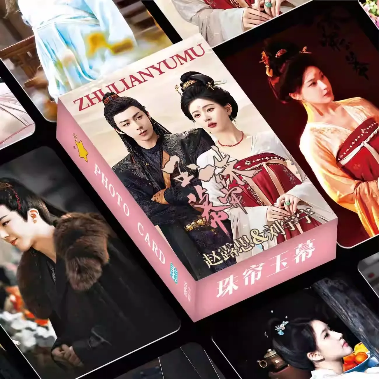 55 Pcs/Set Drama The Story of Pearl Girl Lomo Card Zhao Lusi, Liu Yuning Characters HD Photocard Fans Collection Cards ﻿