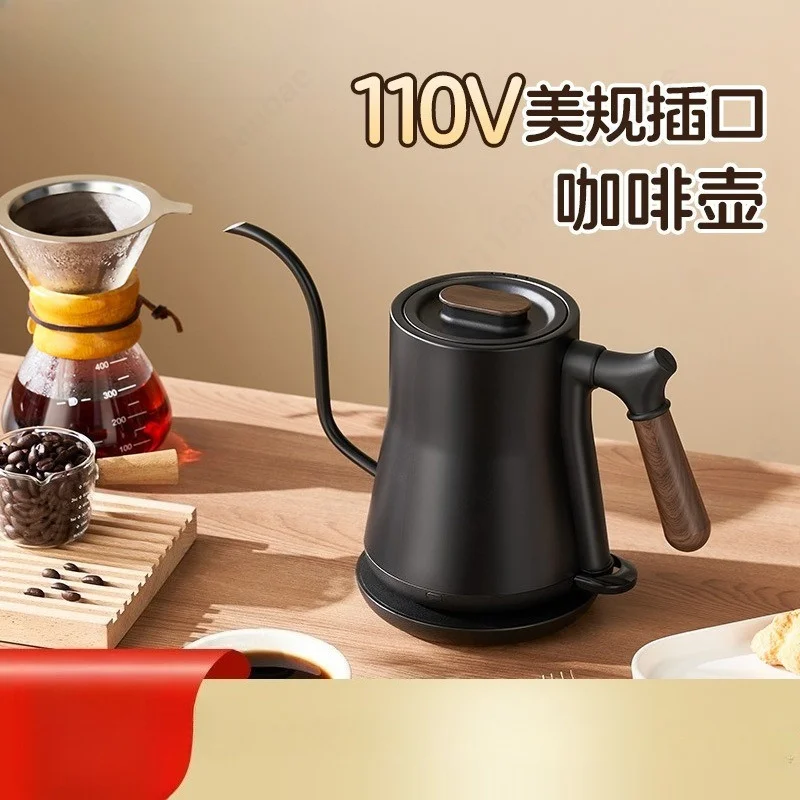 110V US Standard Stainless Steel Gooseneck Coffee Kettle Thin Spout Pour Over Drip Coffee Pot For Wholesale