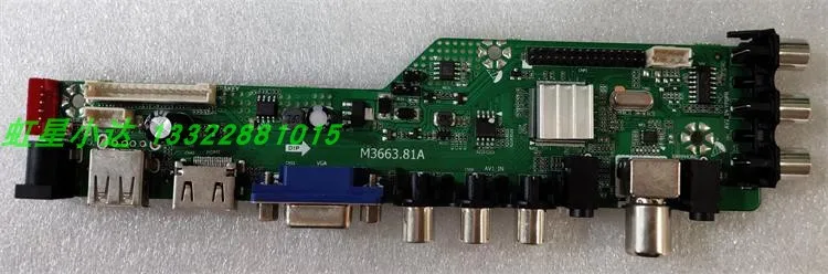 M3663.81A/DS.D3663LUA.A81 digital signal TV motherboard DVB-T2/T