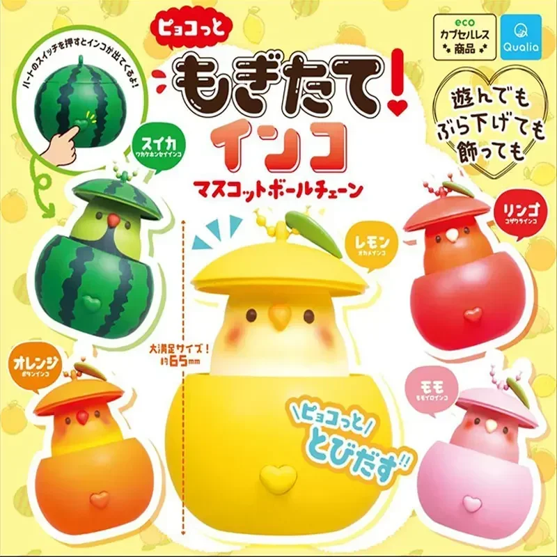 Original Genuine QUALIA Gashapon Action Figure Capsule Toy Keychain Cute Fruit Bird Parrot Watermelon Animal Bag Pendant