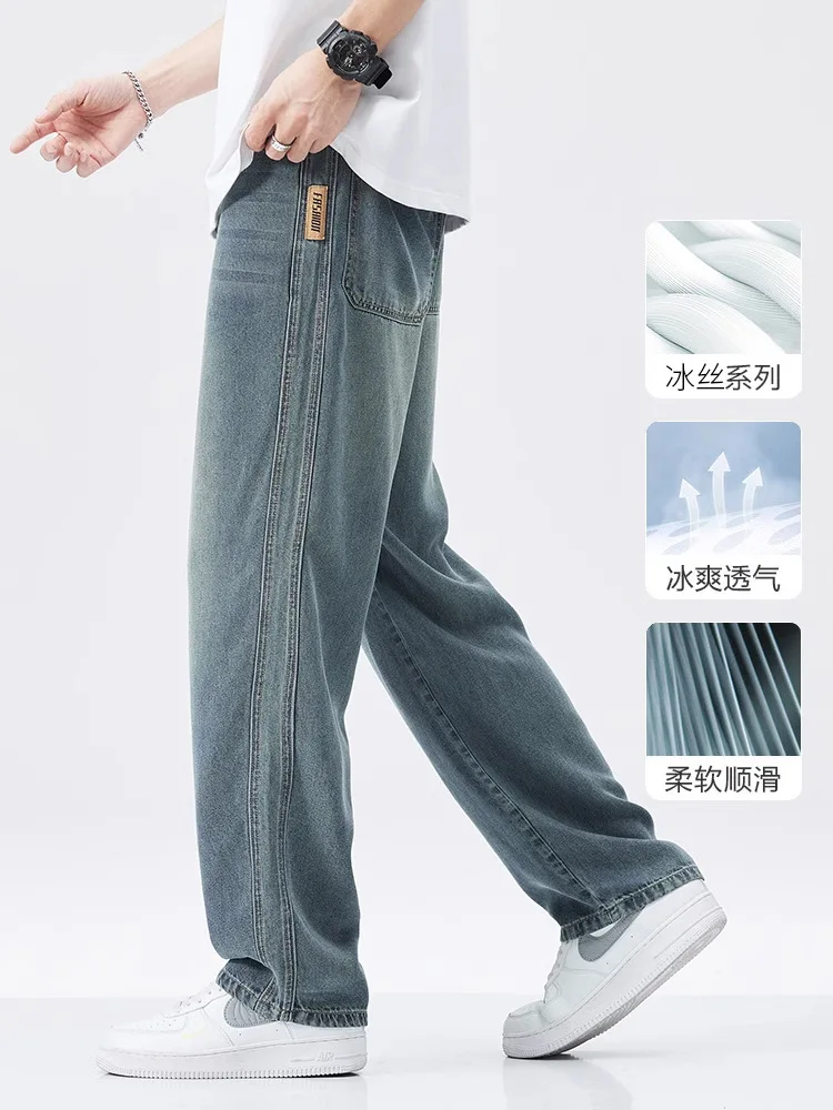 

GIOIOSummer Thin Ice Silk Jeans,High Quality Men's Loose Straight Fashion Brand Tencel Cool Feeling Casual Wide-Leg Trousers