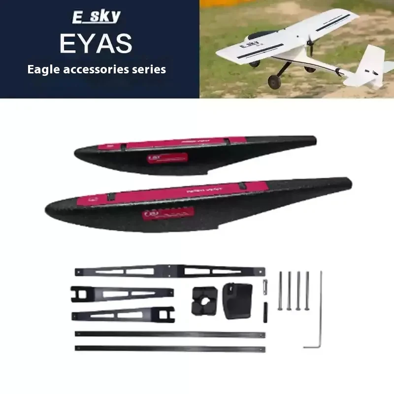 Esky Partners-Accessoires d'avion Wing Eagle, corps d'hélice, ailes principales, couverture de cabine, servo de train d'atterrissage, moteur sans balais, queue plate