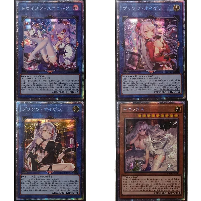 Juego de cartas Yu Gi Oh, imagen de Azur Lane, HMS, unicornio, KMS, Prinz, Eugen, colección de juegos de Anime, secreto prismático, tarjeta Flash rara DIY, 1 unids/set