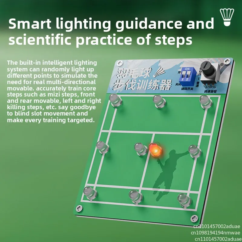 Badminton step self-training artifact Mi character step trainer footwork training mini auxiliary equipment can be charged