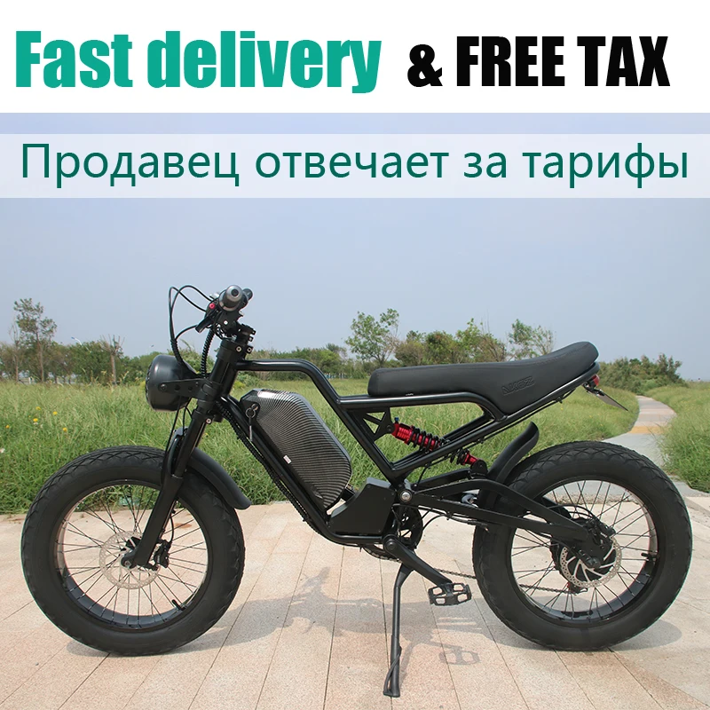 20-inch hybrid bicycle, 48V1500W electric bicycle, snowmobile, imitation motorcycle, hydraulic brake beach bicycle.