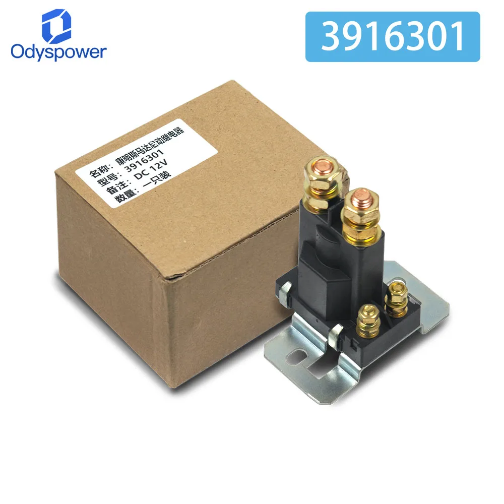 Cummins relay 3916301 construction machinery diesel engine 12V electromagnetic switch relay