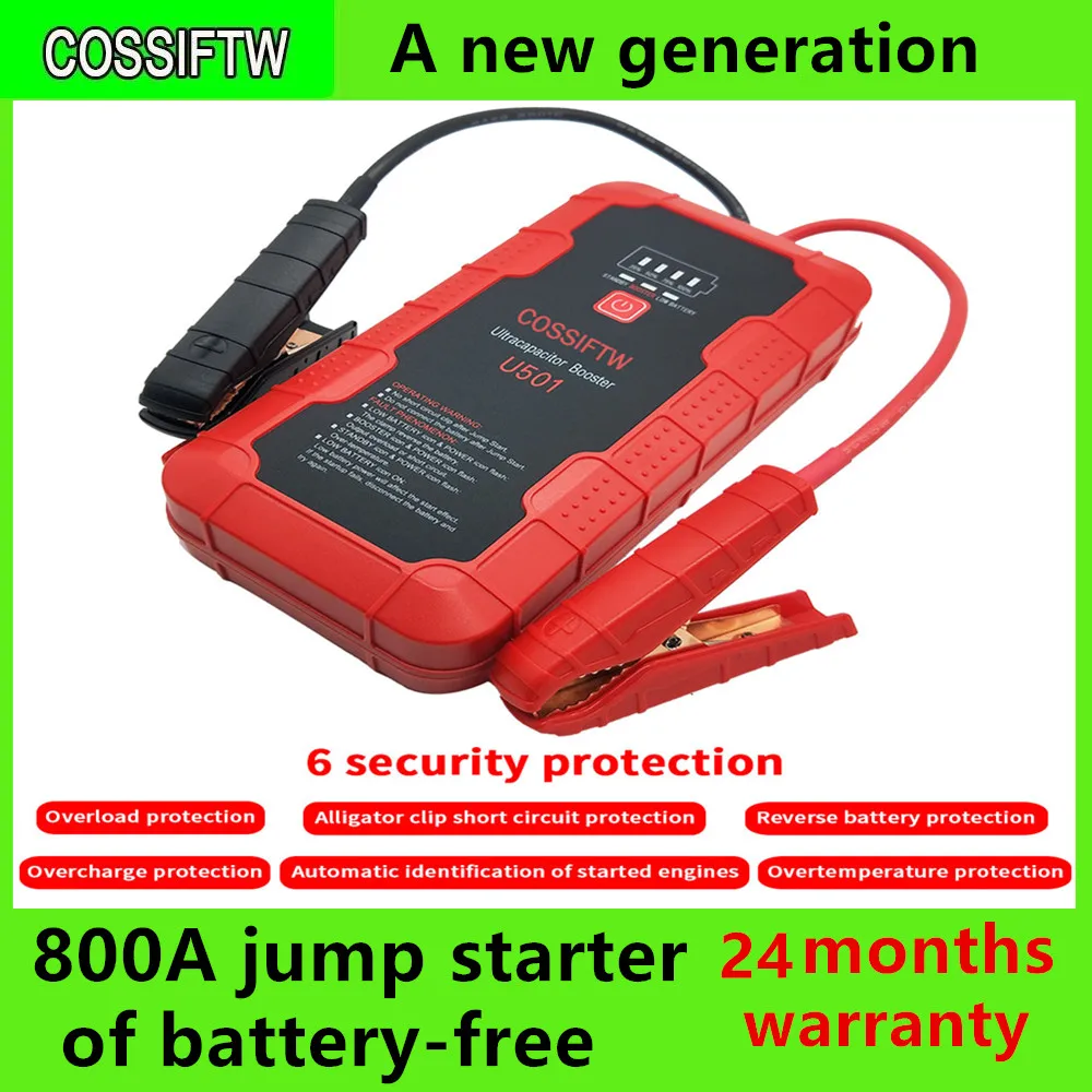 800Amp Peak super capacitor  rechargeable battery jump starter for car engine starting