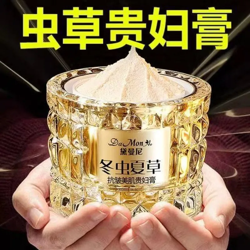 creme-hydratante-eclatante-correctrice-de-taches-pigmentaires-raffermissante-liftante-anti-rides-au-collagene-eclaircissante-naturelle
