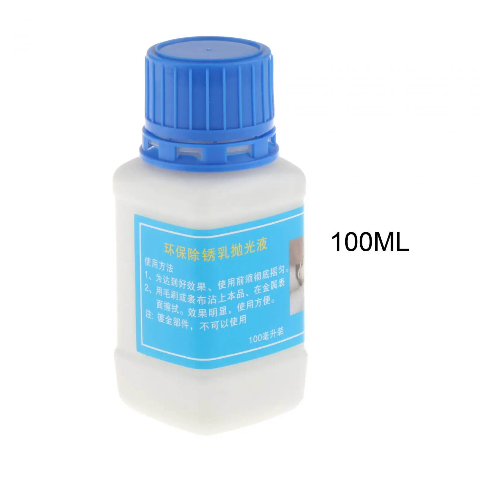 Watch Accessories Rust Remover, Cleaning Fluid Cleaning Liquid 100 ml Watch Parts Rust Removal Lotion for Watchmaker