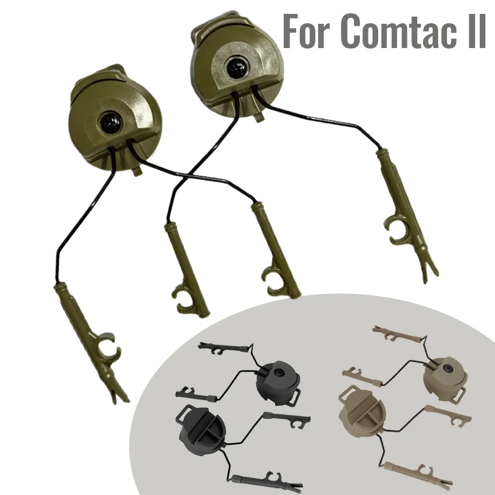 

Тактические крепления на рельс, адаптер для гарнитуры, держатель для гарнитуры, комплект кронштейнов, подставка для наушников, Comtac II, военный шумоподавляющий держатель H