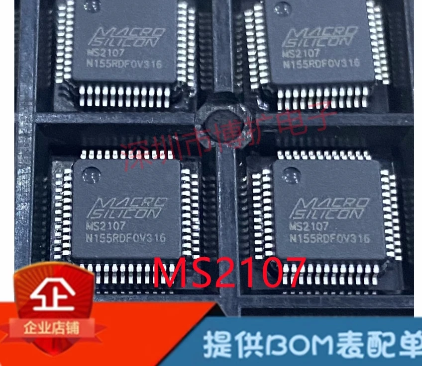 10PCS New Original  MS2107 QFP48 Audio And Video Acquisition Processor 100% Good IC CHIP  IN STOCK