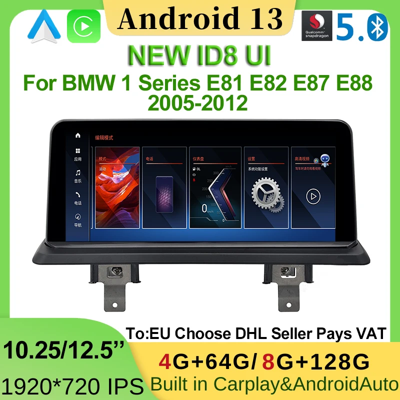 

Multimedia Snapdragon Android 13 For BMW 1 Series E81 E82 E87 E88 8+256G ID8 10.25/12.5 Inch GPS Navigation Screen Apple Carplay