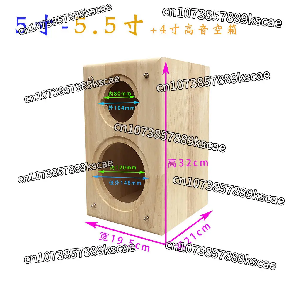 Solid Wood Log Speaker Empty Cabinet 4 Inch 5 Inch 6.5 Inch Two-Way Subwoofer Car Speaker Modified Shell