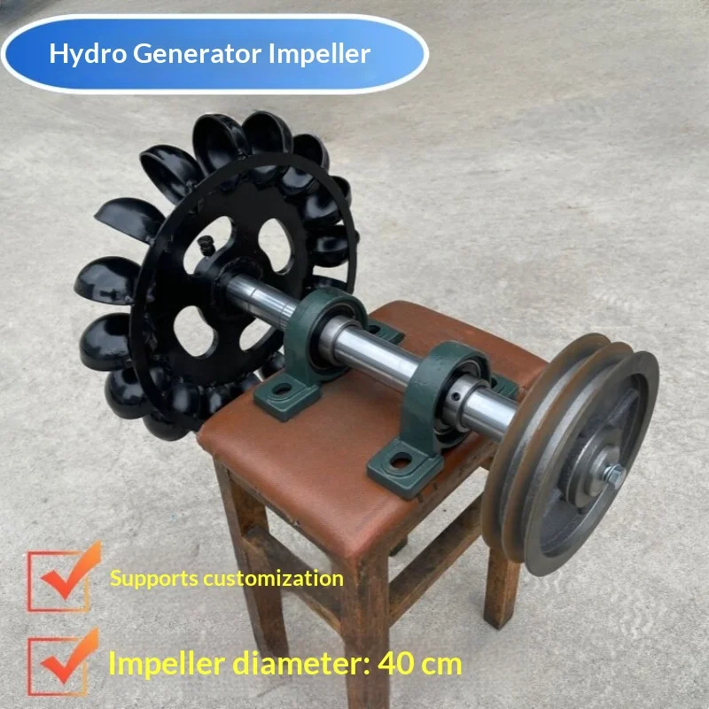 Low-speed Hydroelectric Generator Blade, Water Turbine Metal Impeller, Impact Oblique Type, with Bearing Seat