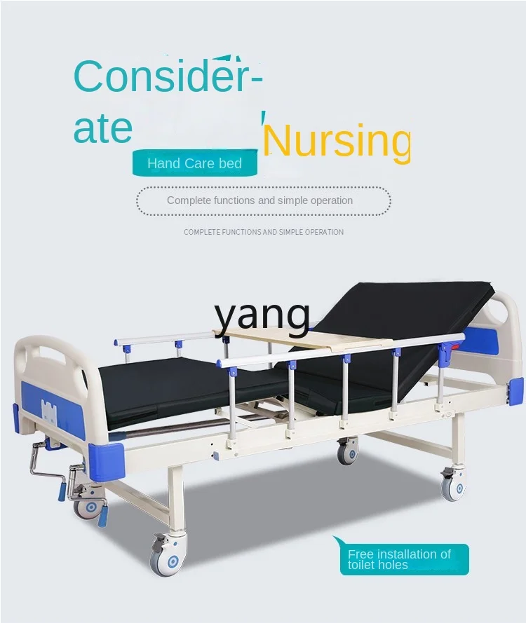 Yjq Household Multi-Functional Hospital for the Elderly Hand Lifting Special Bed