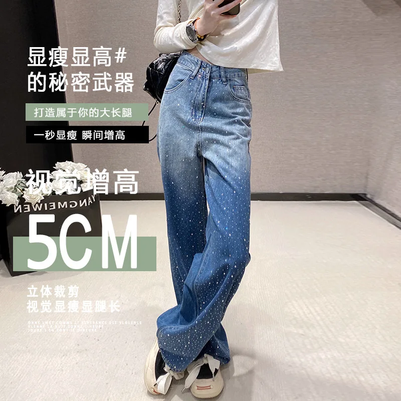 2025年 レディース ダークブルー グラデーション デニムパンツ - ワイドレッグ ラインストーン スリム効果 フロア丈、万能でおしゃれなトラウザーズ