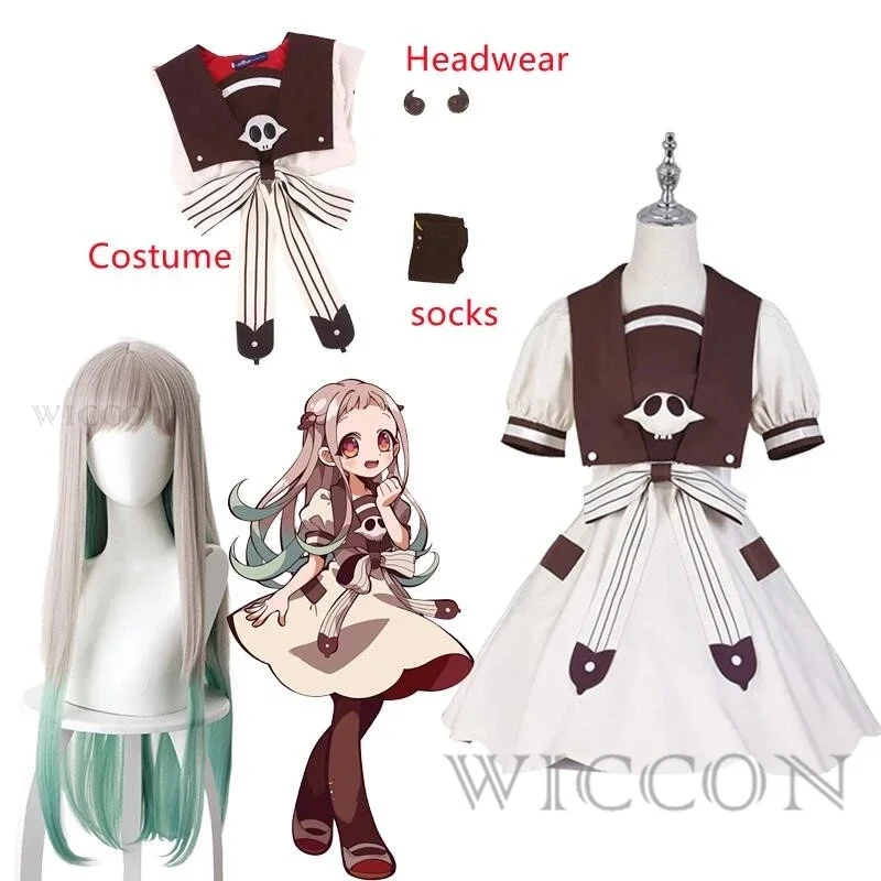 Yashiro Nene anime cosplay costume ji50cc Shounen Hanako Kun hanakun cosplay dress wig Halloween costume gift