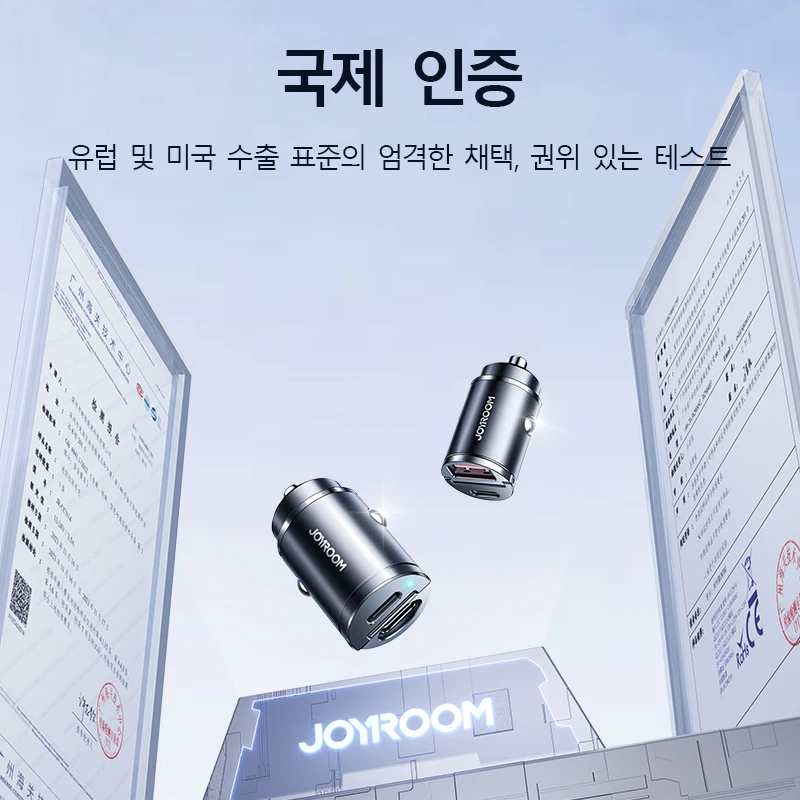 Joyroom 30W แหวนดึงที่ชาร์จแบตในรถ USB Type-C พอร์ตเร็วคู่ชาร์จเร็วโทรศัพท์ในรถยนต์ขนาดเล็กอุปกรณ์เสริมรถยนต์อะแดปเตอร์ชาร์จในรถยนต์ PD QC