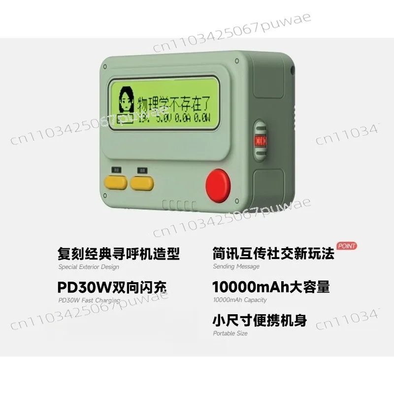 BB Machine Style Portable Power Bank | 30W Two-Way Fast Charge Charger for  Android Airplane Travel