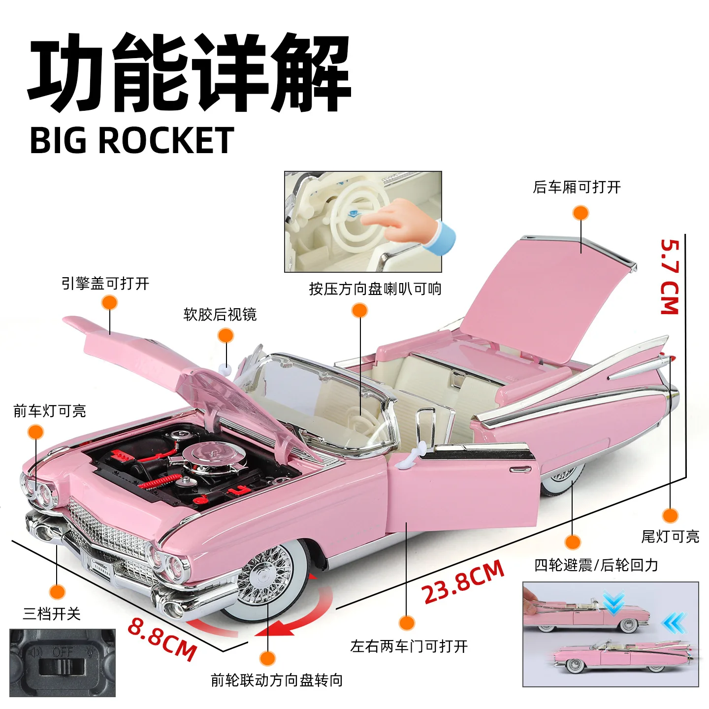 1:24 Cadi Eldorado Biarritz classique rétro voiture alliage métal moulé sous pression modèle de voiture avec son musique lumière retirer Collection passe-temps